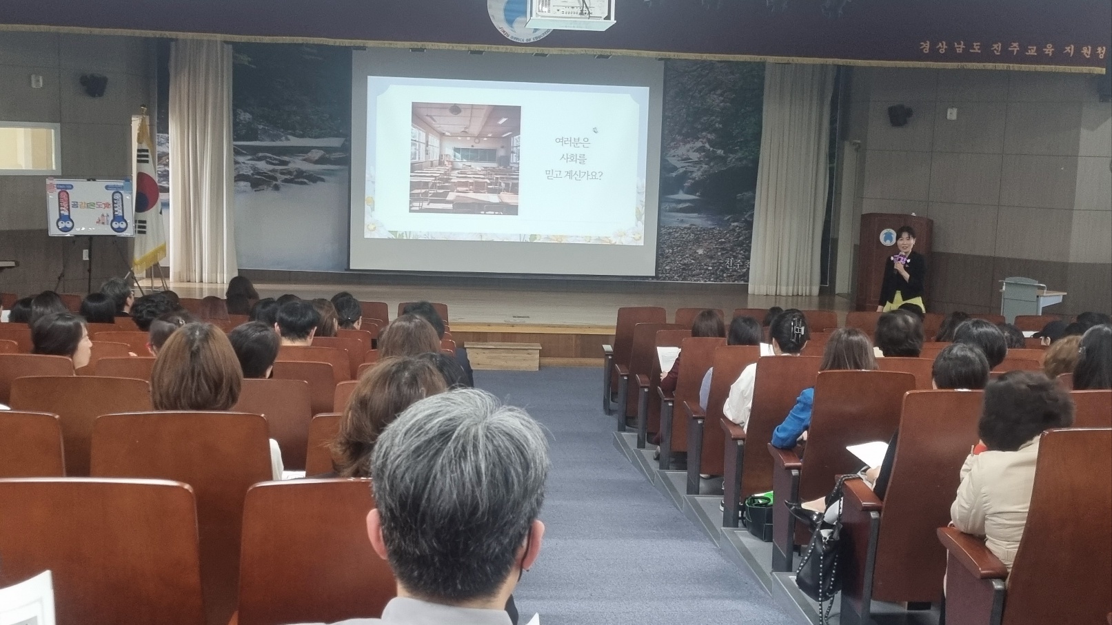 
															
															
																
																	진주교육청, 진주지역 학부모회 운영 설명회 개최 [2번째 이미지]
																
																
															
														
